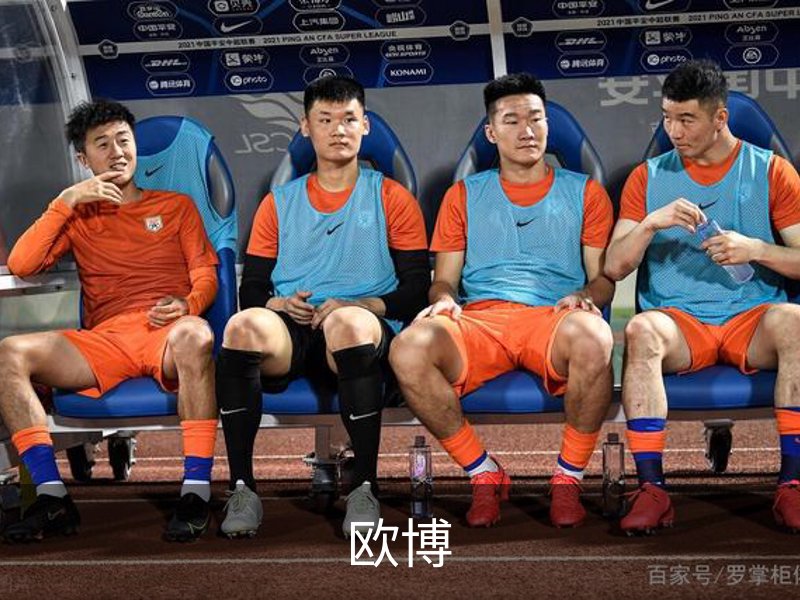 欧博介绍
